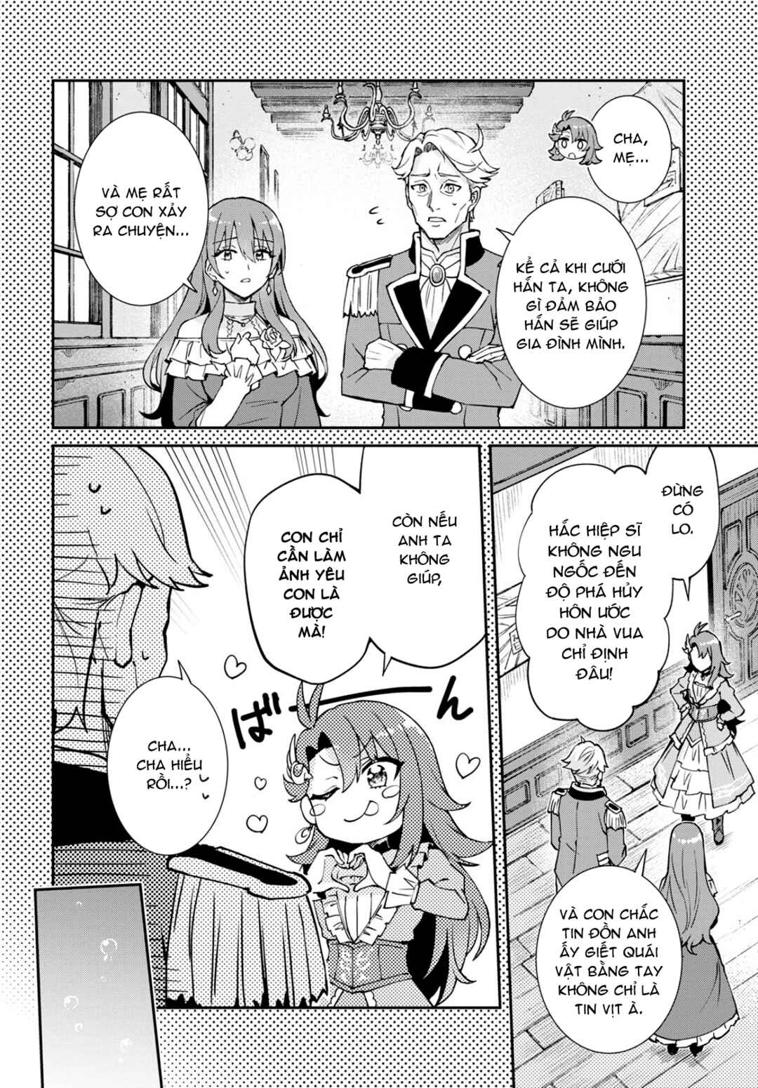 I Want to Make Black-Knight Fall In Love With Me! Chapter 1 - Page 29