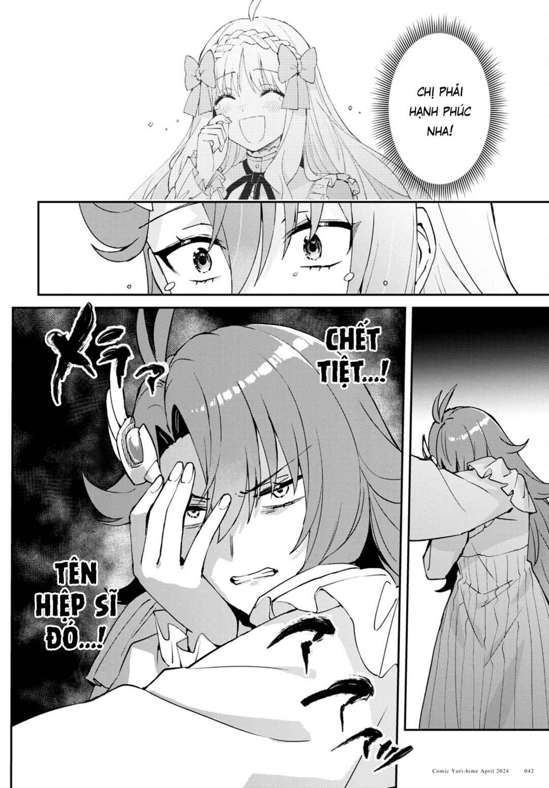 I Want to Make Black-Knight Fall In Love With Me! Chapter 1 - Page 37