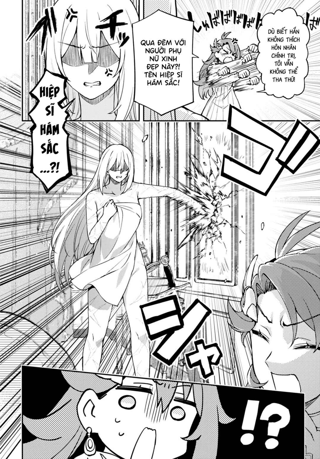 I Want to Make Black-Knight Fall In Love With Me! Chapter 1 - Page 42