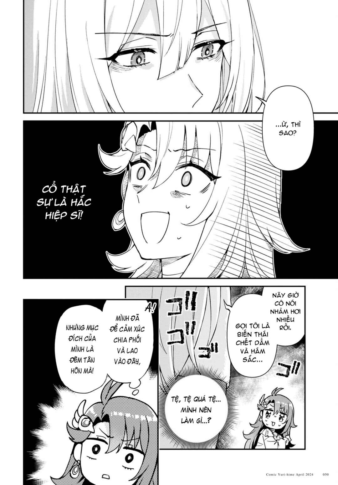 I Want to Make Black-Knight Fall In Love With Me! Chapter 1 - Page 44