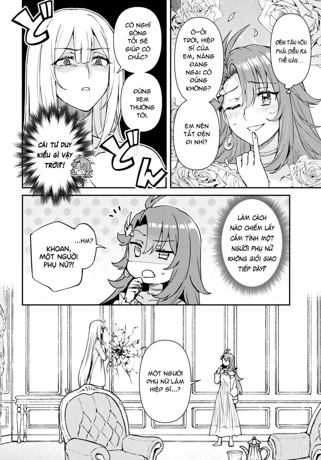 I Want to Make Black-Knight Fall In Love With Me! Chapter 1 - Page 46