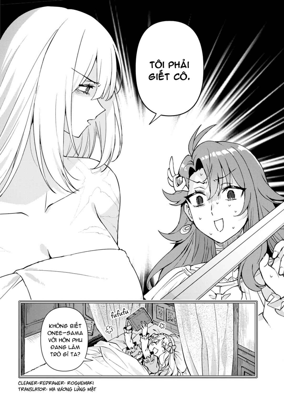 I Want to Make Black-Knight Fall In Love With Me! Chapter 1 - Page 48
