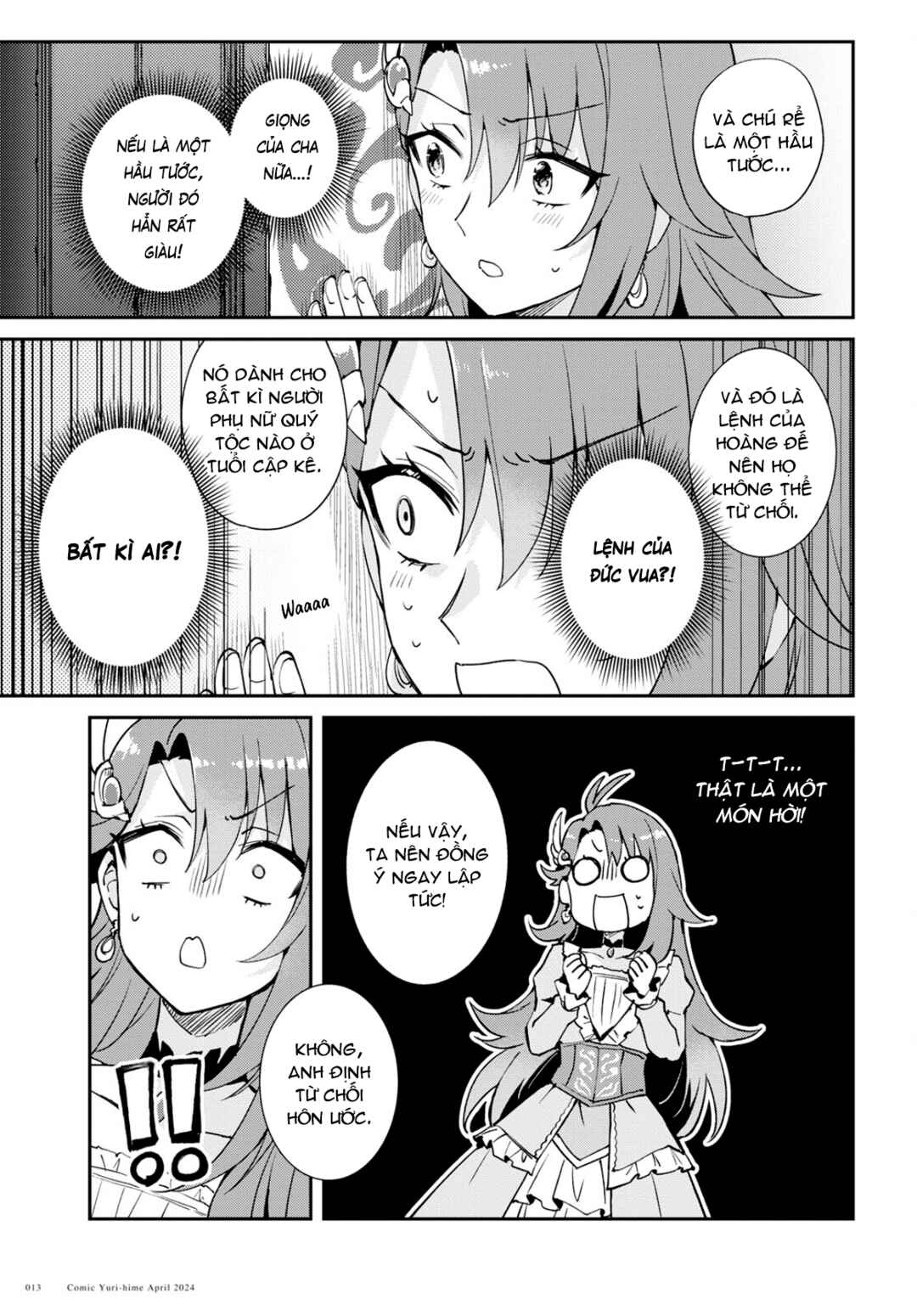 I Want to Make Black-Knight Fall In Love With Me! Chapter 1 - Page 9