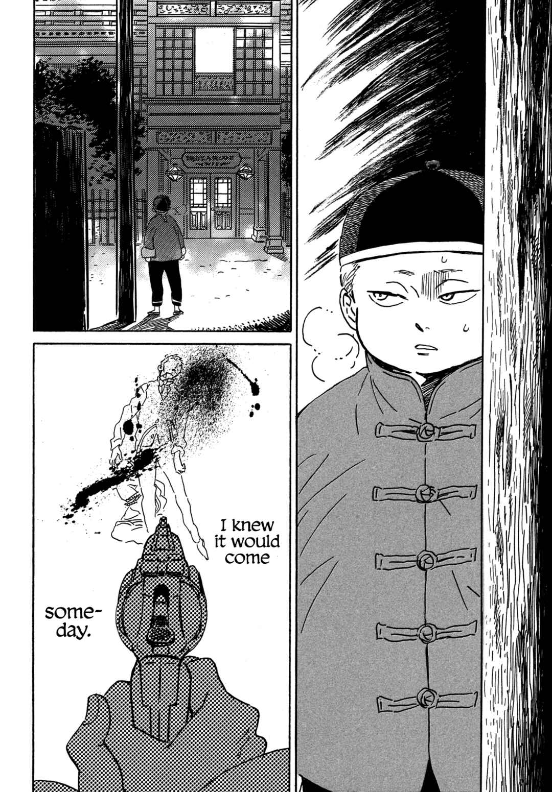 Namida Ame to Serenade Chapter 55 - Page 13