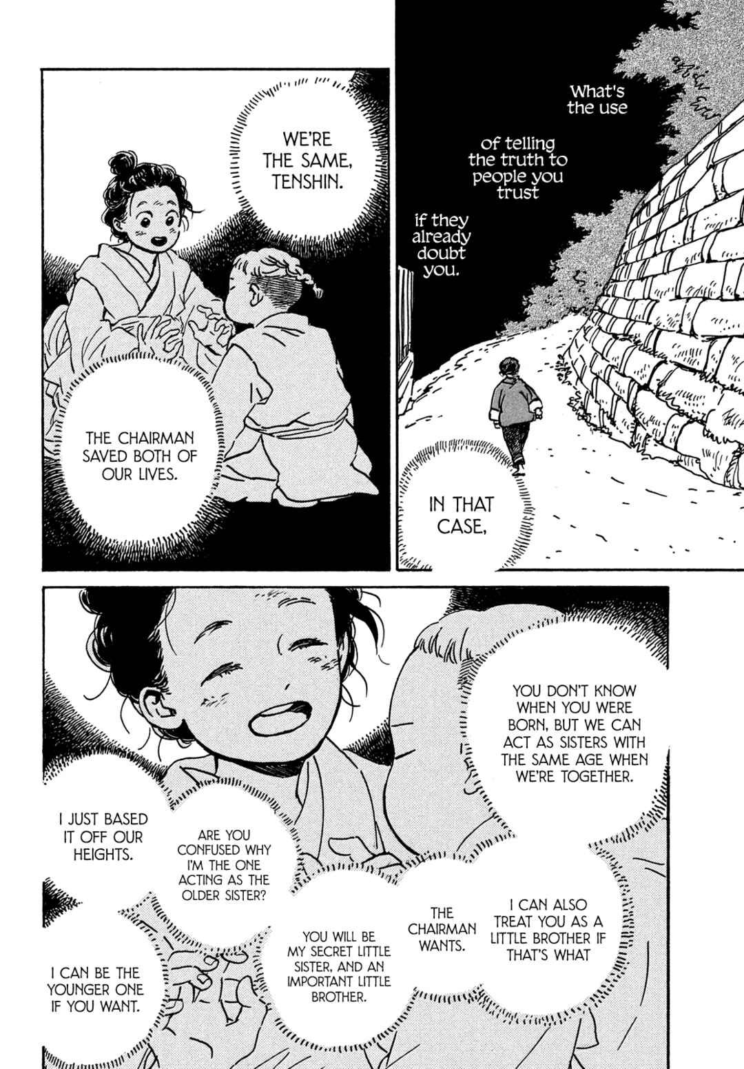Namida Ame to Serenade Chapter 55 - Page 15