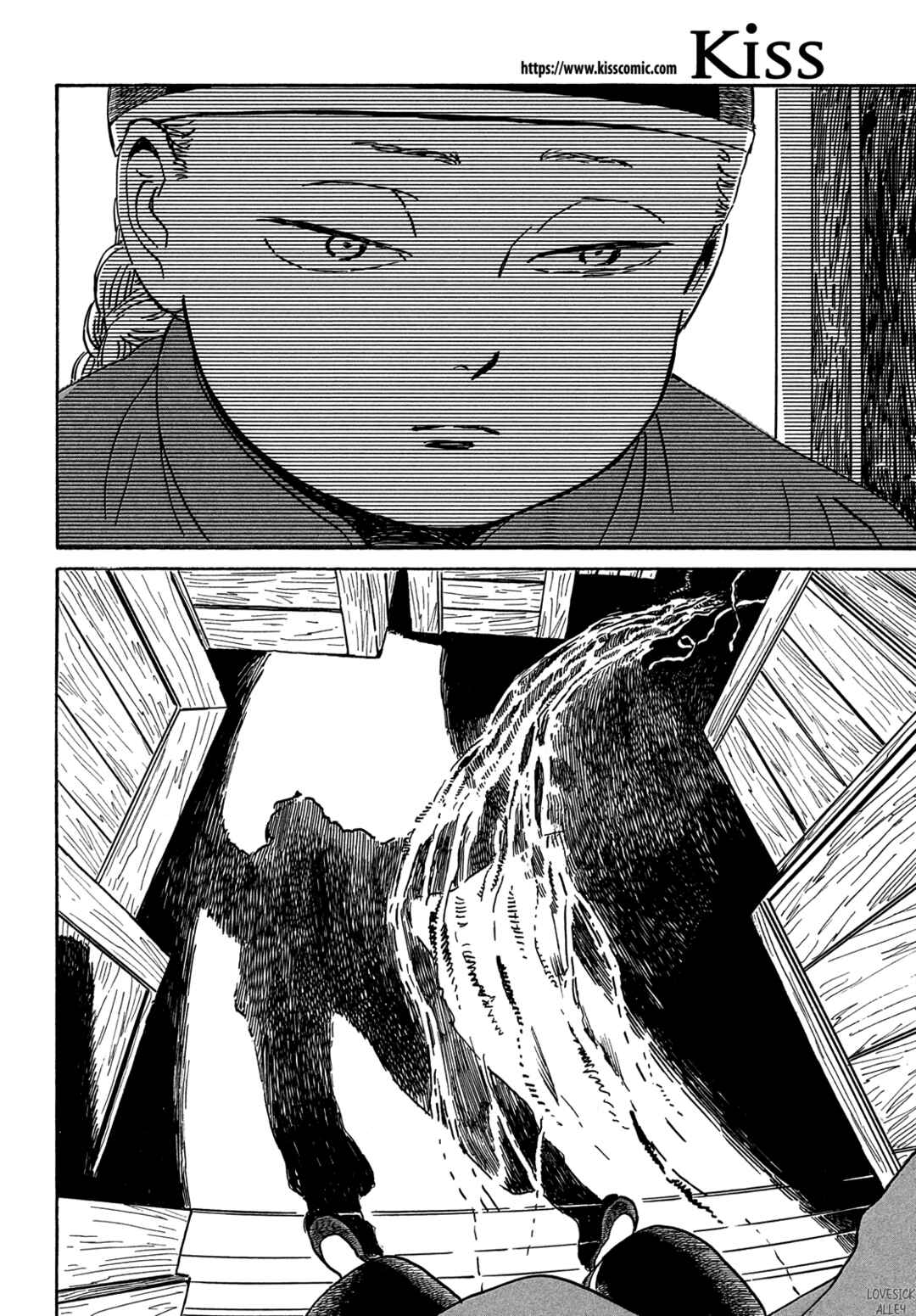 Namida Ame to Serenade Chapter 55 - Page 17