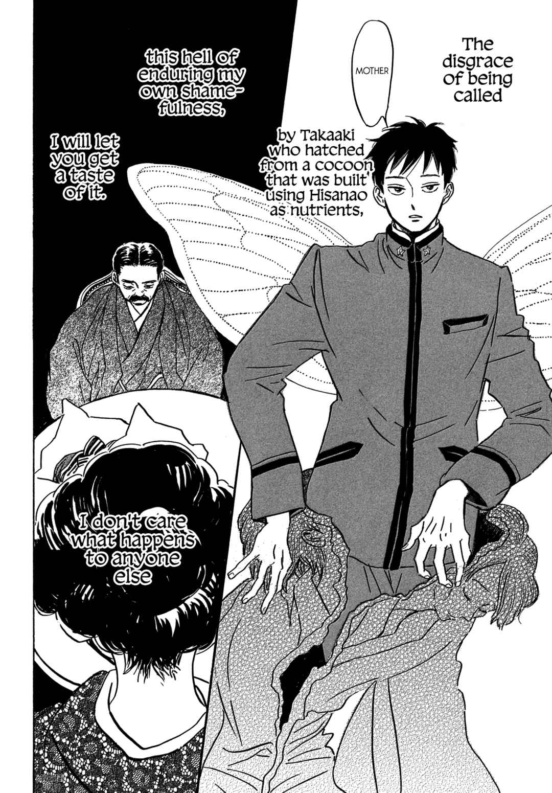 Namida Ame to Serenade Chapter 55 - Page 23