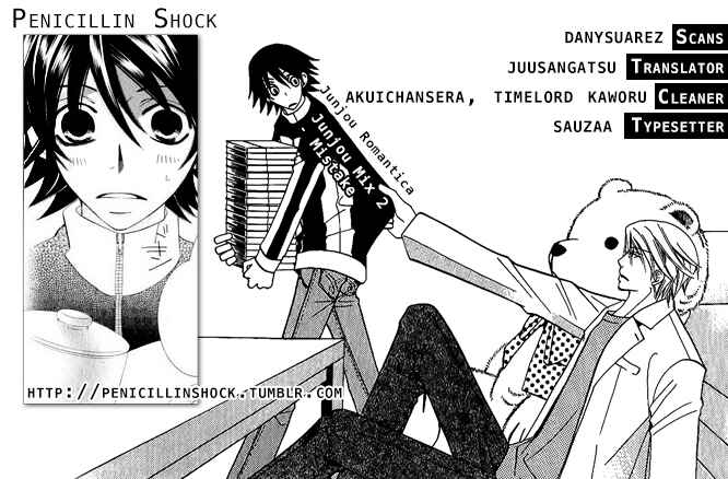 Junjou Romantica Chapter 76.4 - Page 1
