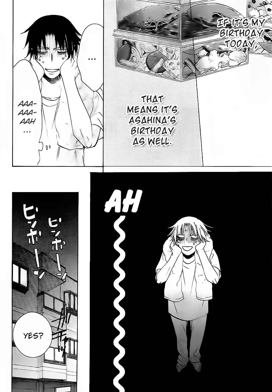 Junjou Romantica Chapter 76.4 - Page 11