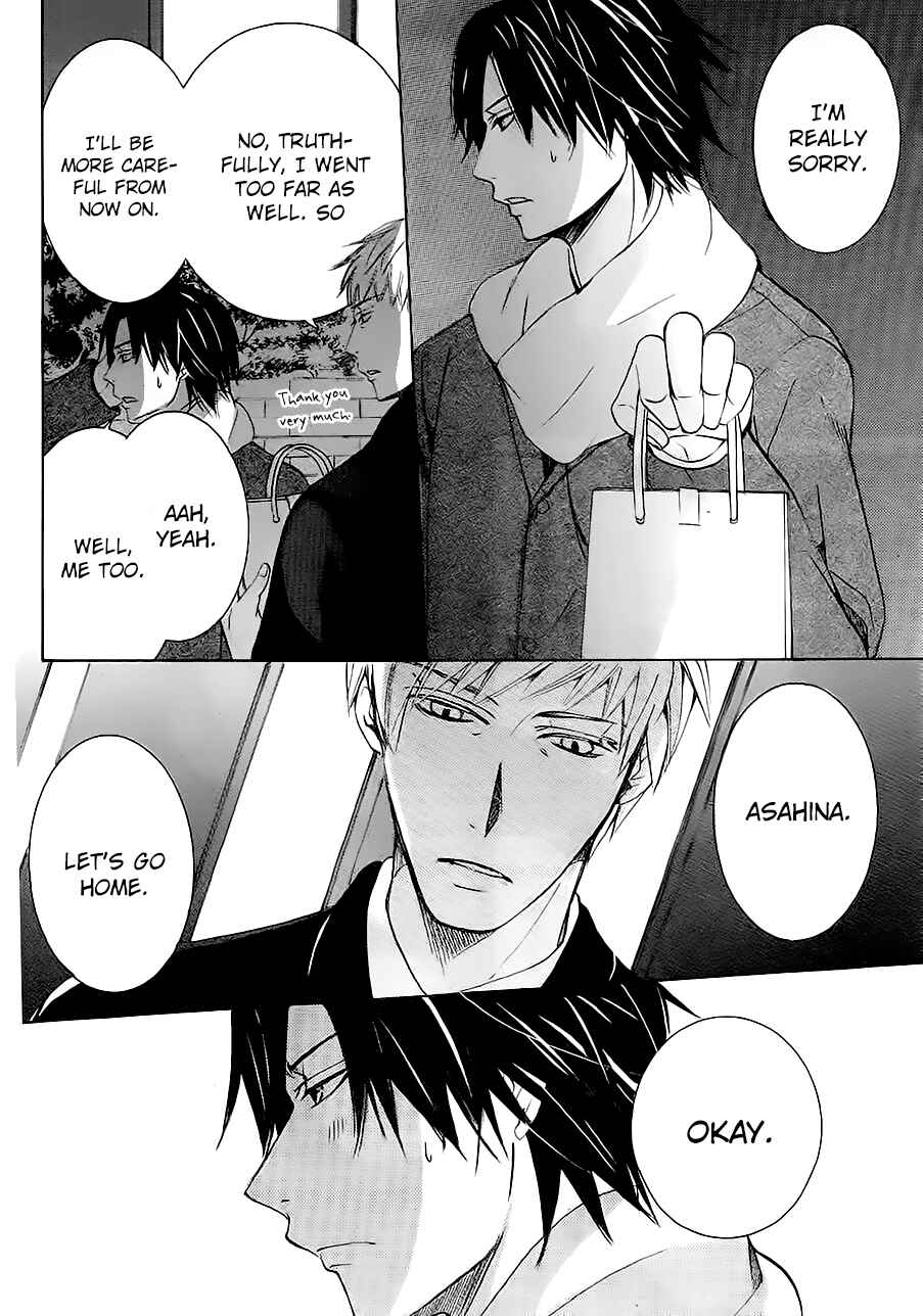 Junjou Romantica Chapter 76.4 - Page 13