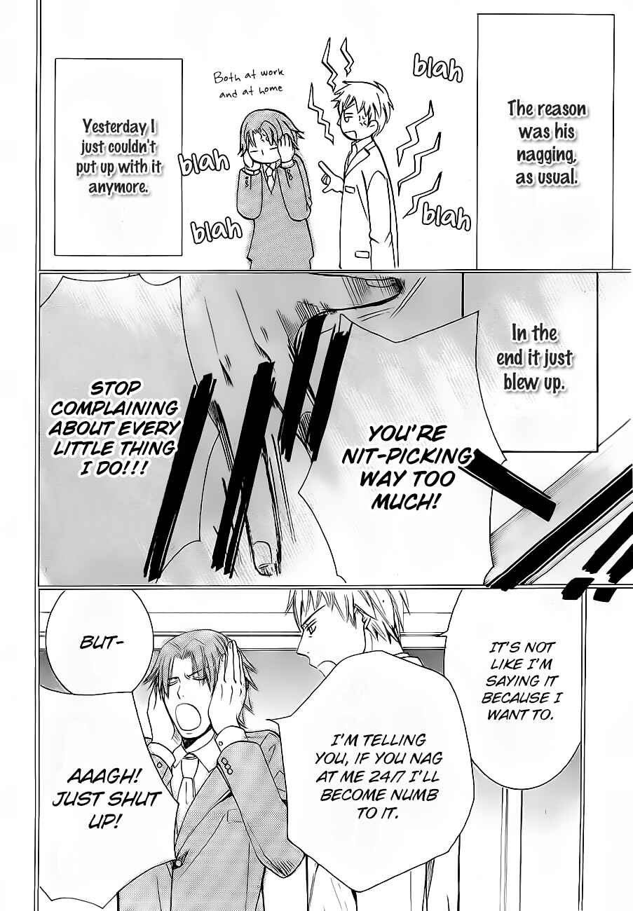 Junjou Romantica Chapter 76.4 - Page 3