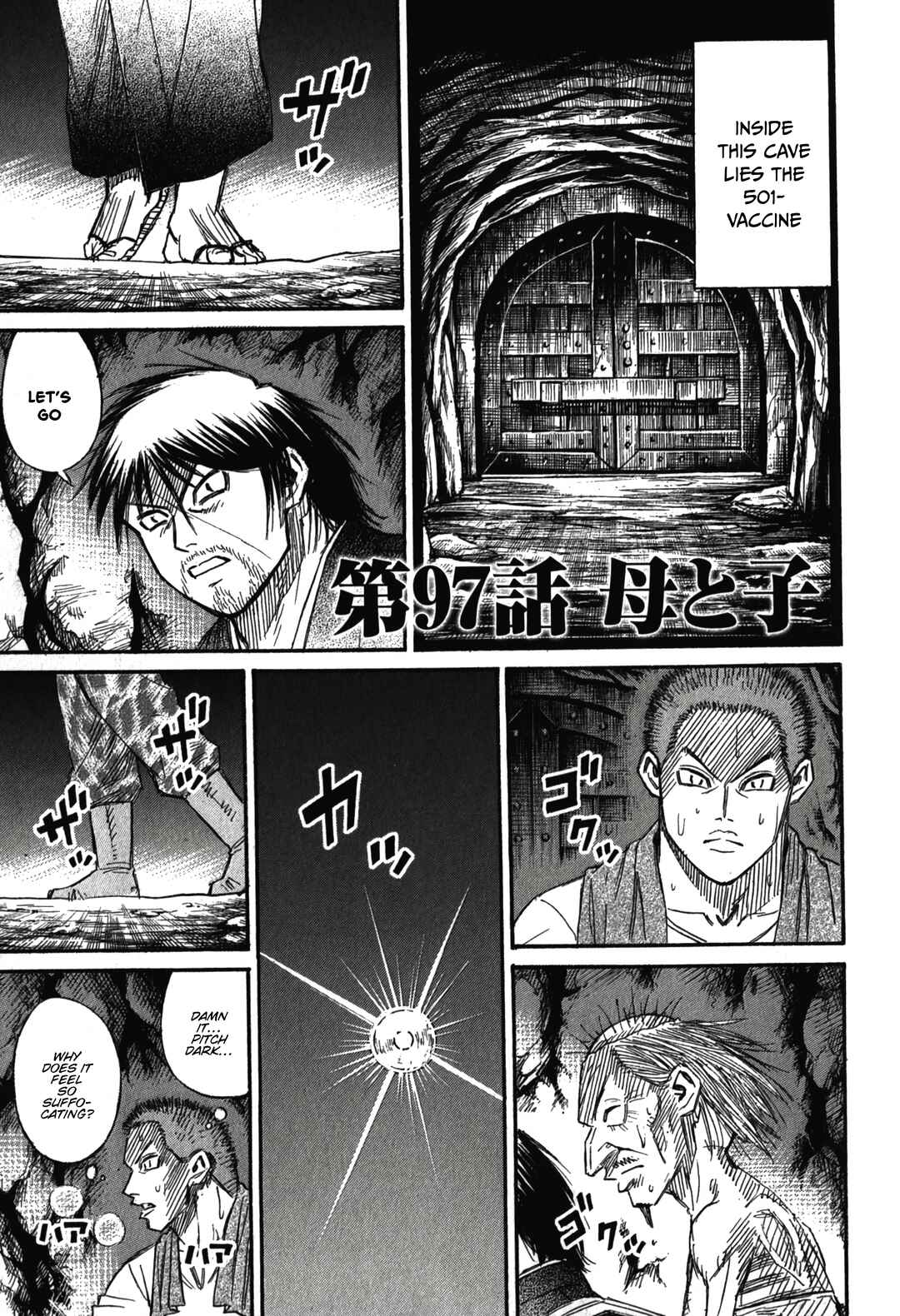 Higanjima - Saigo no 47 Hiai Chapter 97 - Page 1