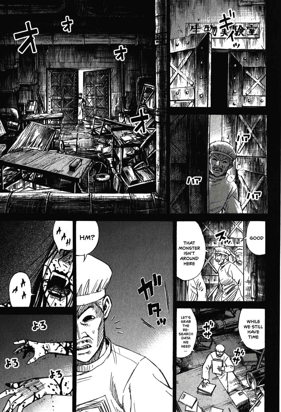Higanjima - Saigo no 47 Hiai Chapter 97 - Page 11