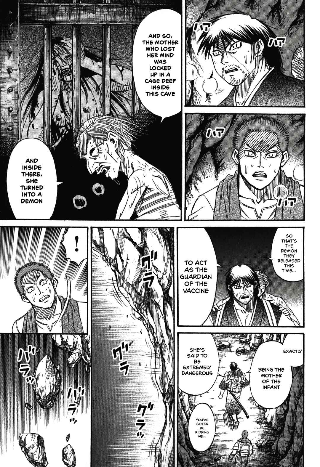 Higanjima - Saigo no 47 Hiai Chapter 97 - Page 15