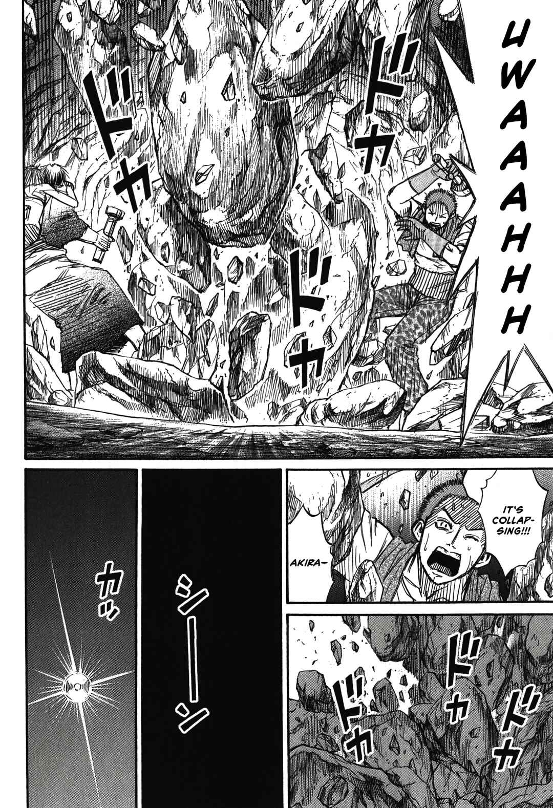 Higanjima - Saigo no 47 Hiai Chapter 97 - Page 16
