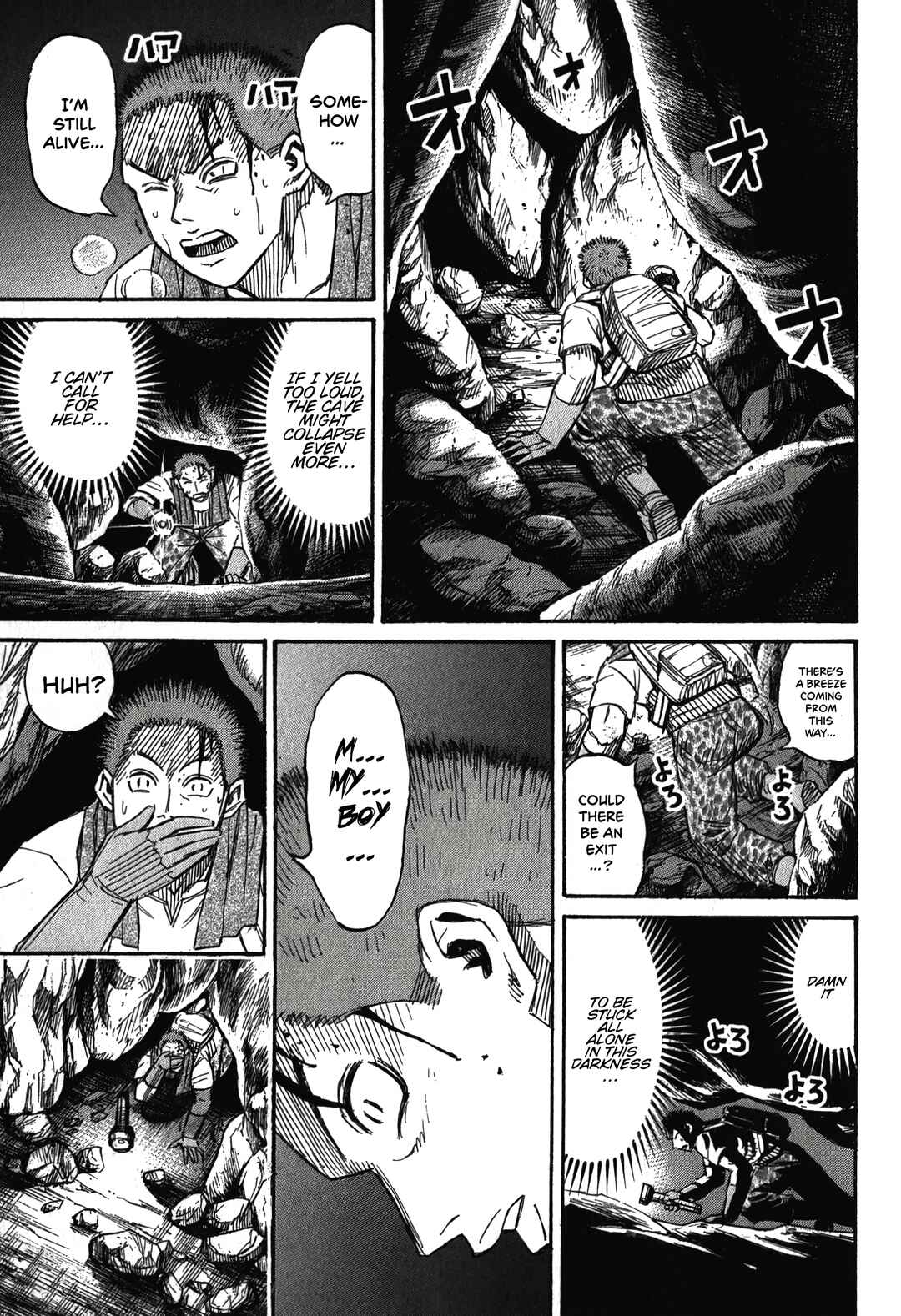 Higanjima - Saigo no 47 Hiai Chapter 97 - Page 17