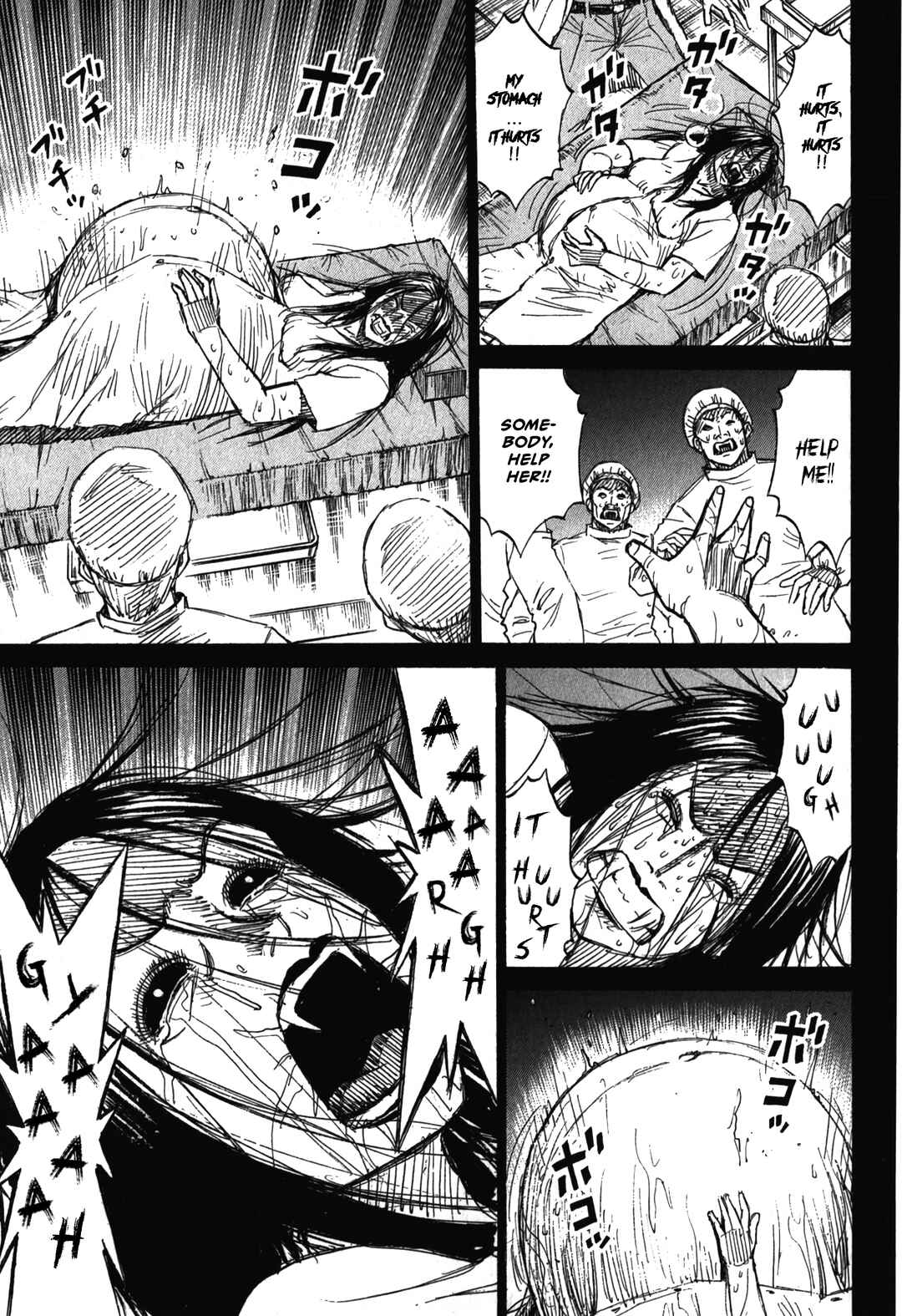 Higanjima - Saigo no 47 Hiai Chapter 97 - Page 7