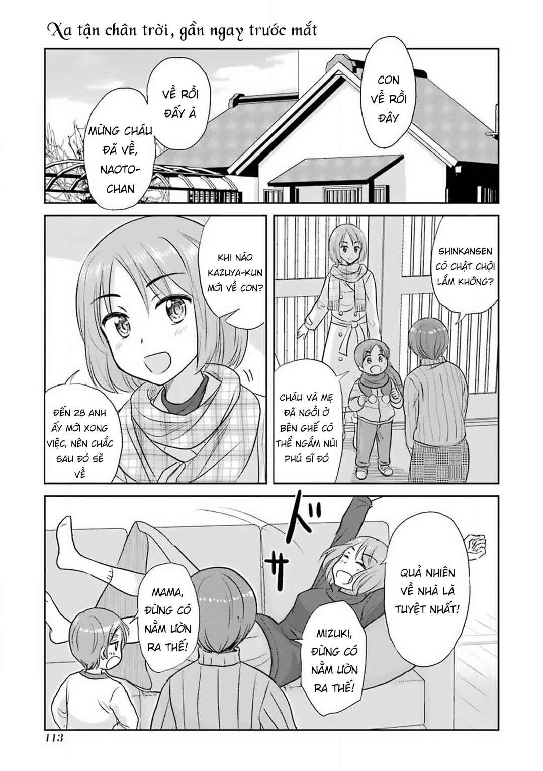 Sannensa Chapter 47 - Page 3