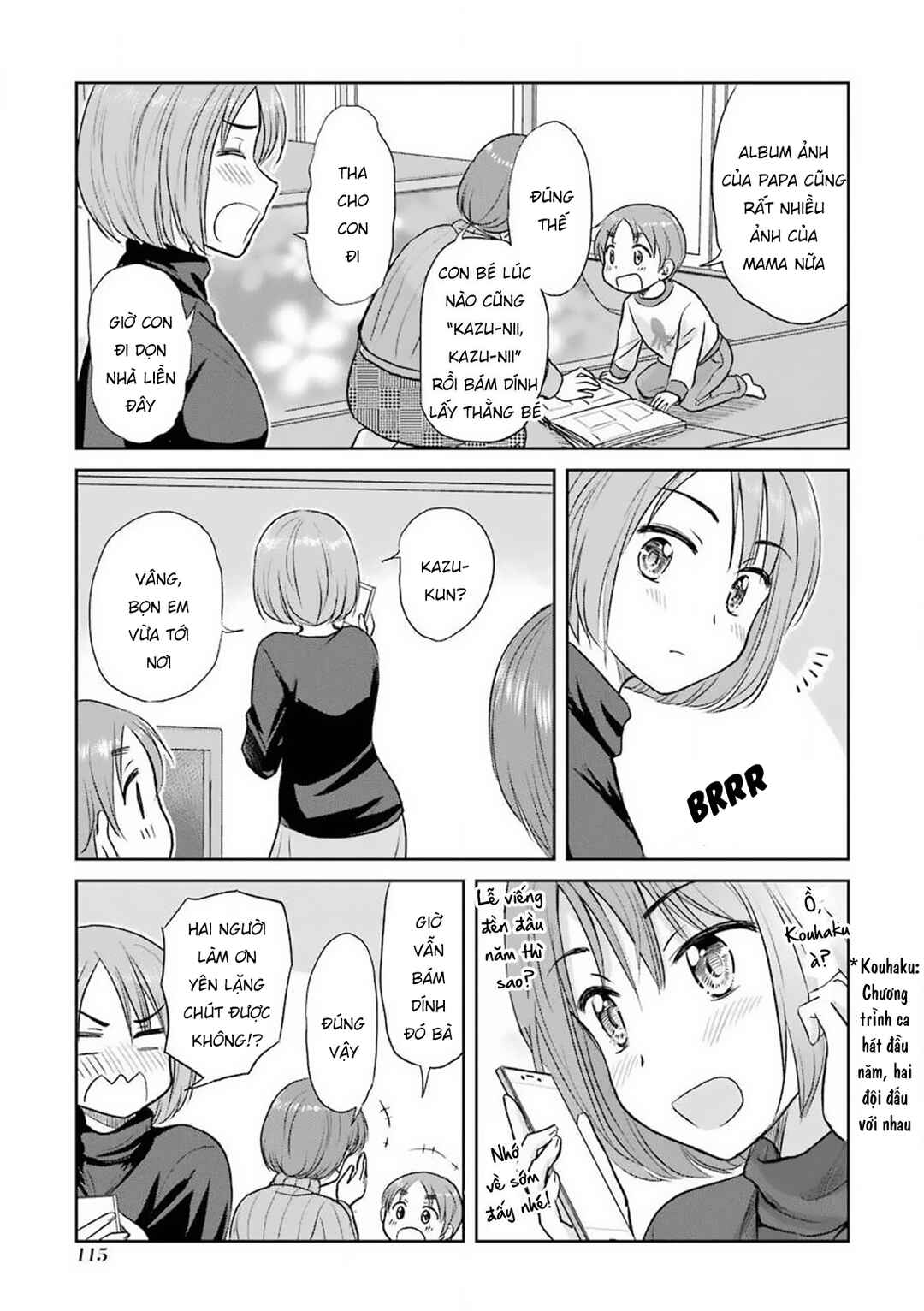 Sannensa Chapter 47 - Page 5