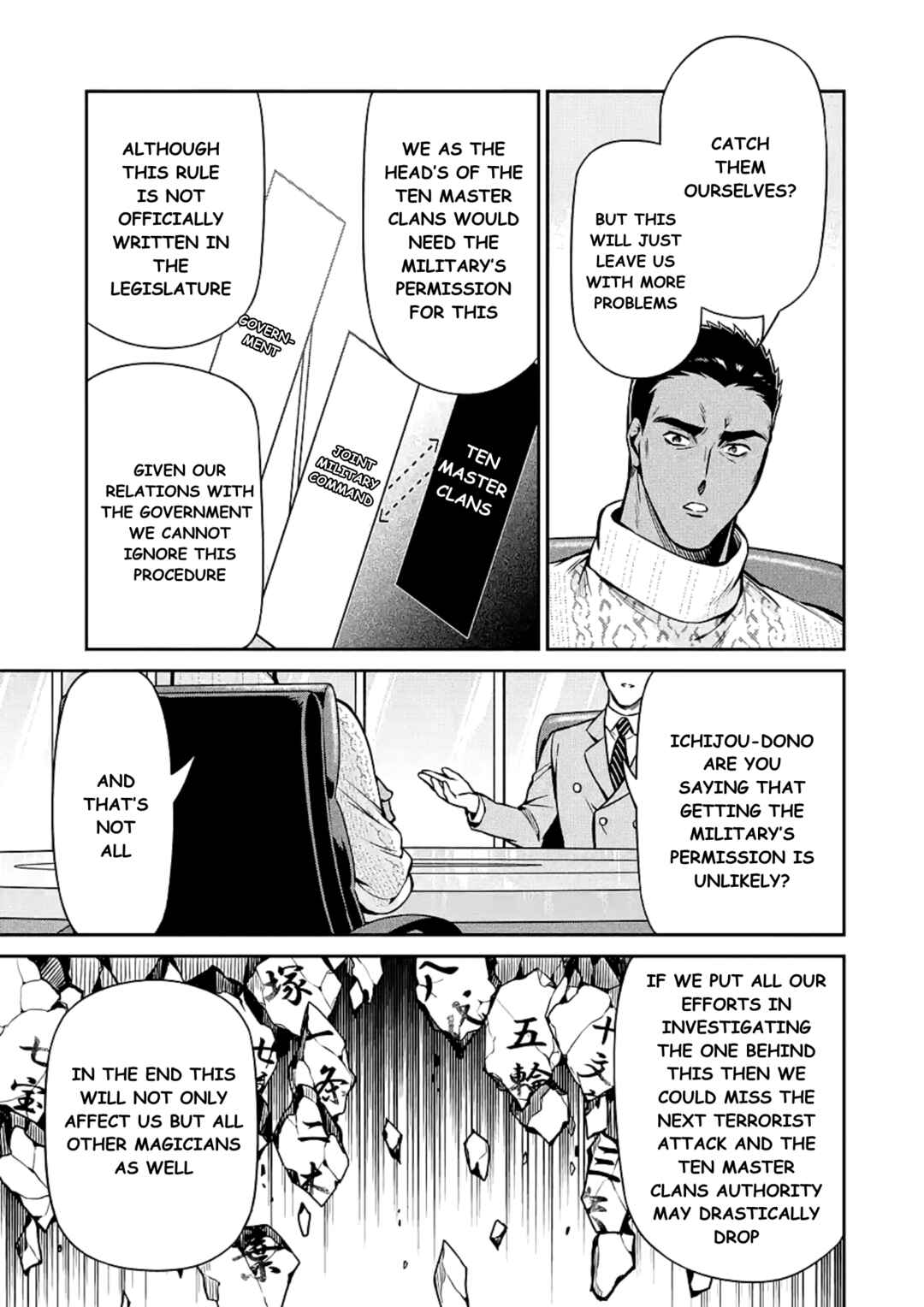 Mahouka Koukou no Rettousei - Shizoku Kaigi-hen Chapter 15 - Page 11
