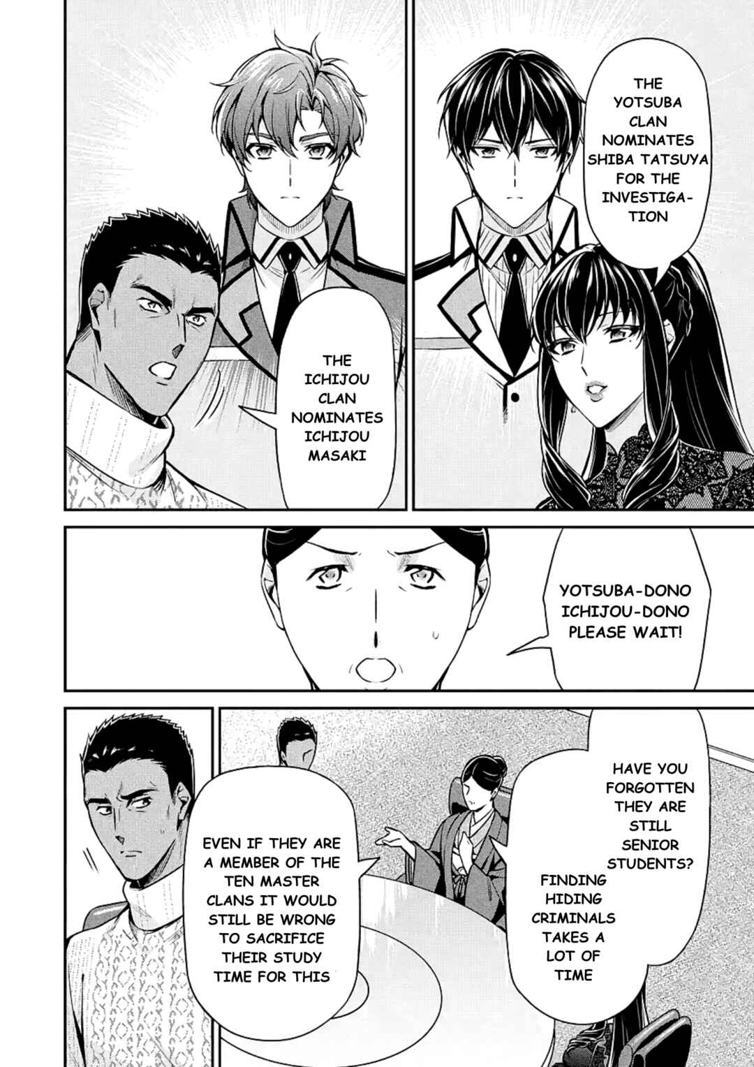 Mahouka Koukou no Rettousei - Shizoku Kaigi-hen Chapter 15 - Page 14