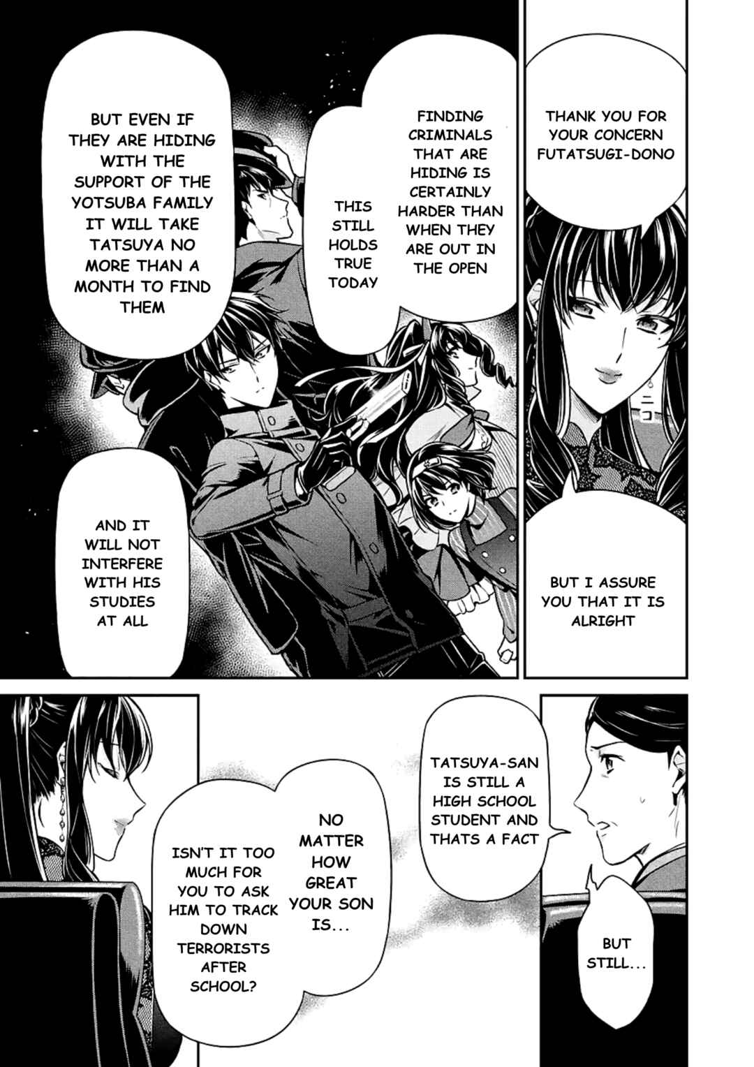 Mahouka Koukou no Rettousei - Shizoku Kaigi-hen Chapter 15 - Page 15