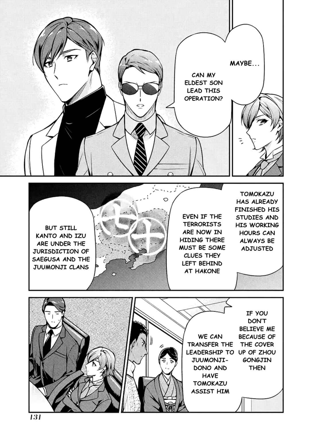 Mahouka Koukou no Rettousei - Shizoku Kaigi-hen Chapter 15 - Page 17