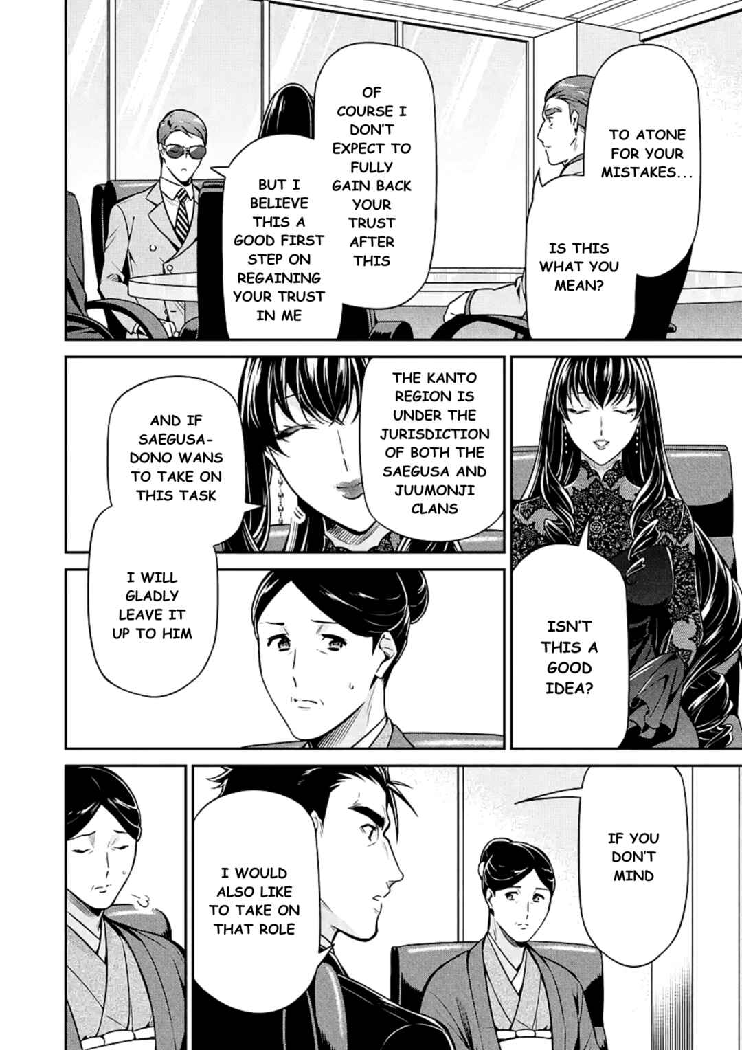 Mahouka Koukou no Rettousei - Shizoku Kaigi-hen Chapter 15 - Page 18
