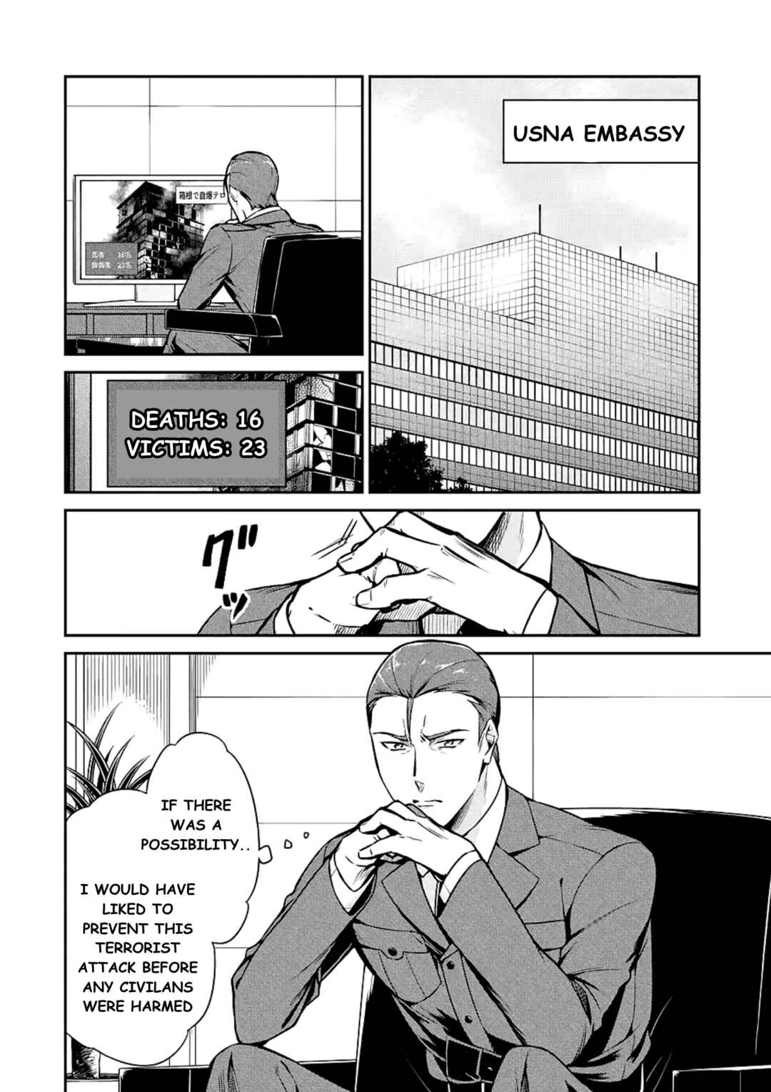 Mahouka Koukou no Rettousei - Shizoku Kaigi-hen Chapter 15 - Page 2