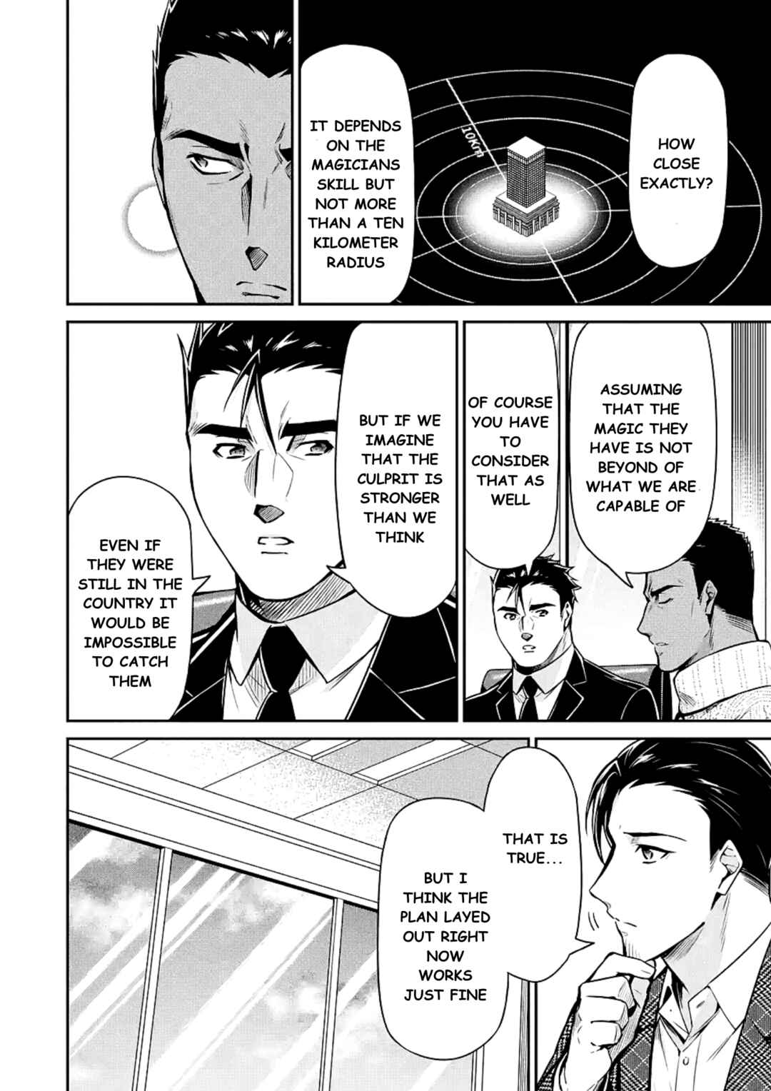 Mahouka Koukou no Rettousei - Shizoku Kaigi-hen Chapter 15 - Page 22