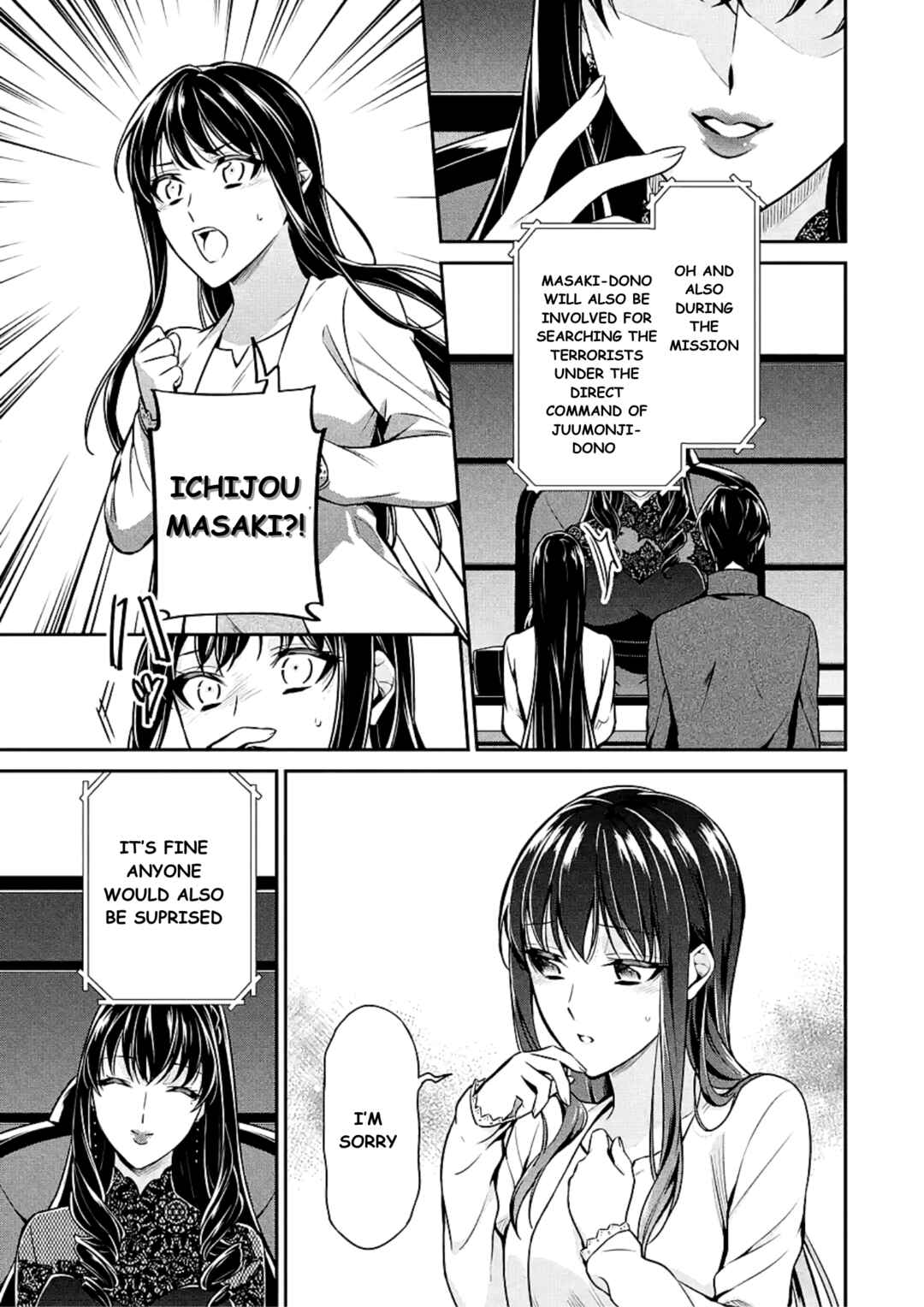 Mahouka Koukou no Rettousei - Shizoku Kaigi-hen Chapter 15 - Page 33