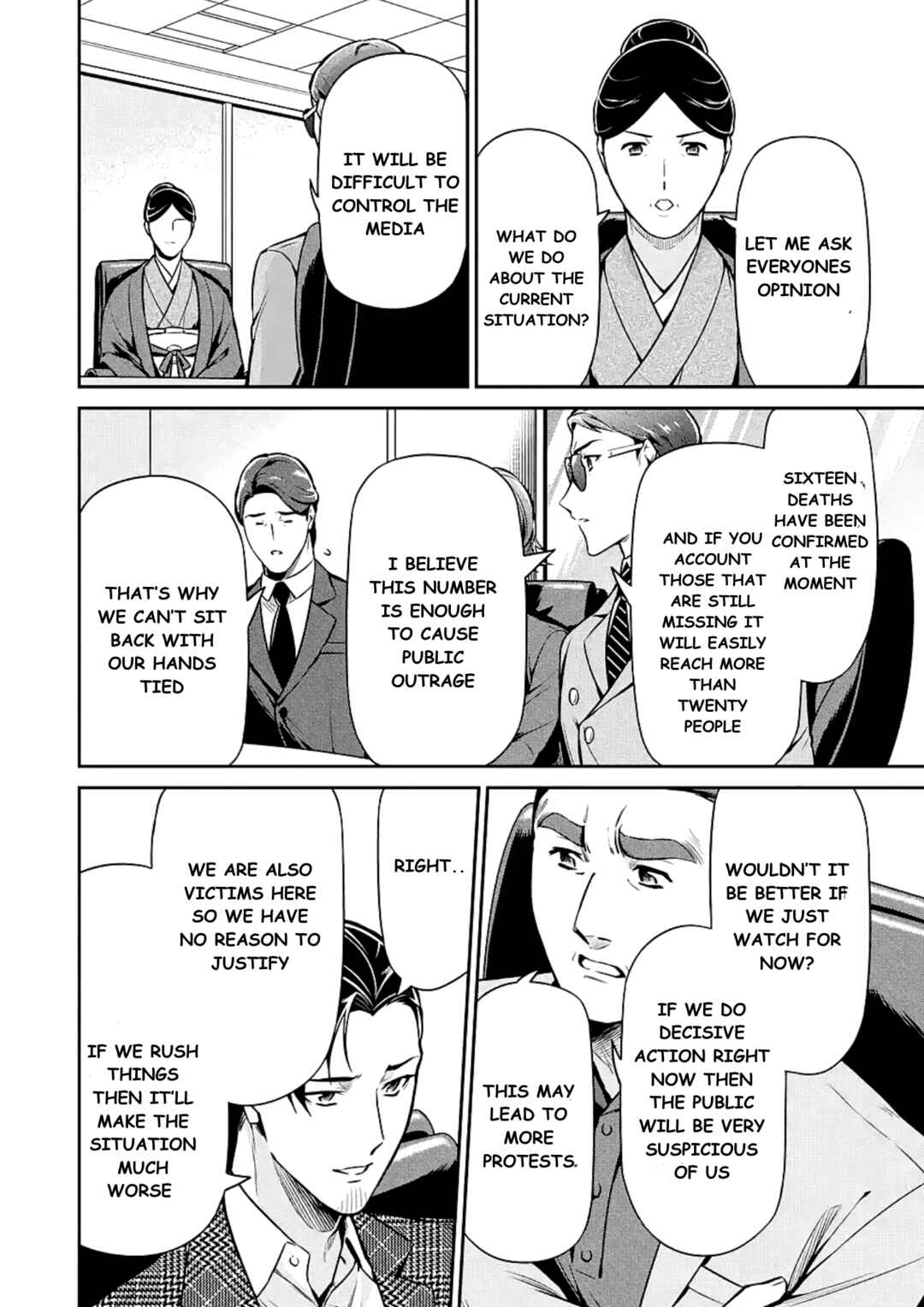 Mahouka Koukou no Rettousei - Shizoku Kaigi-hen Chapter 15 - Page 6