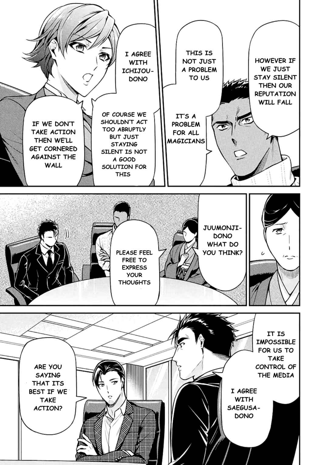 Mahouka Koukou no Rettousei - Shizoku Kaigi-hen Chapter 15 - Page 7