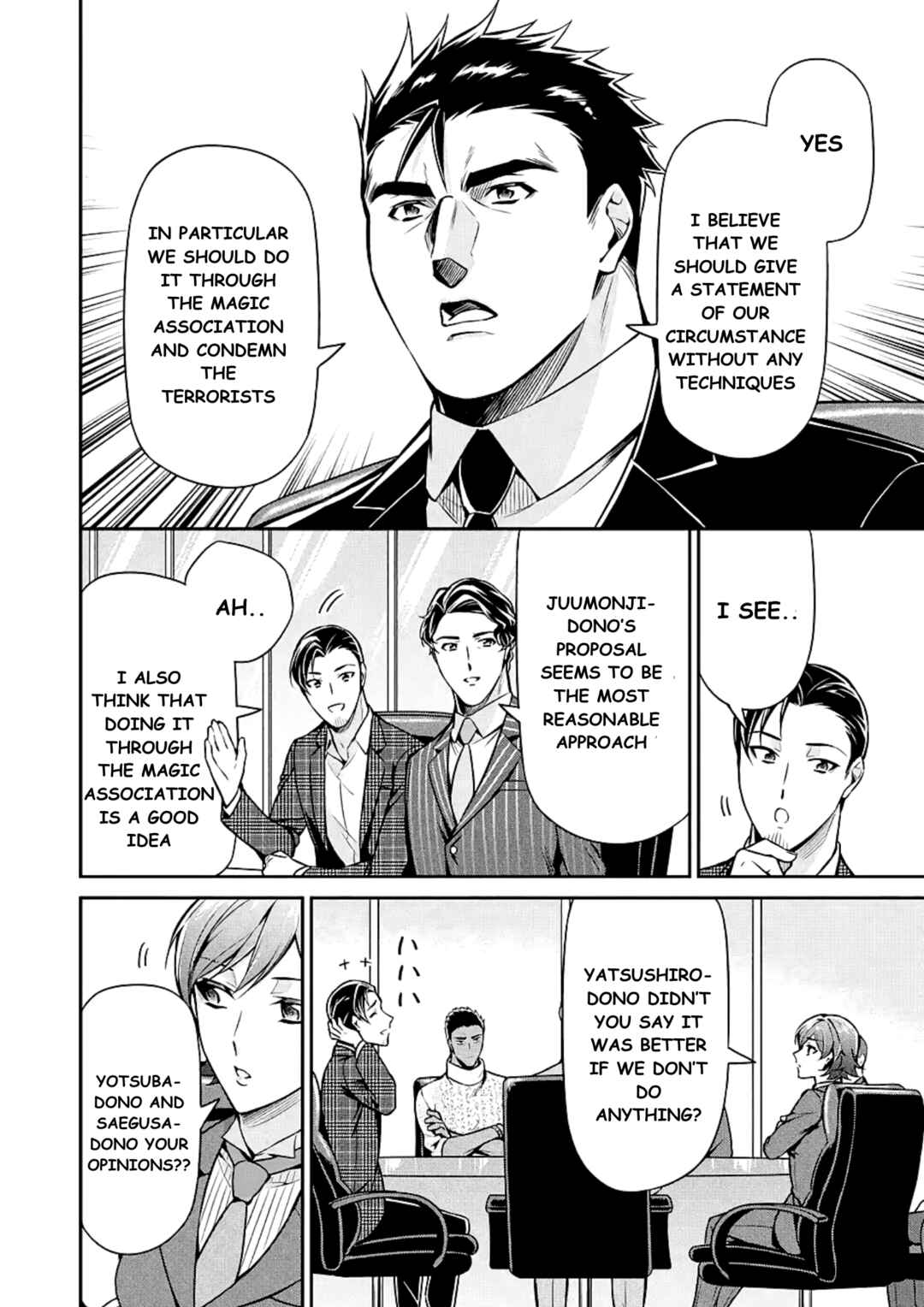 Mahouka Koukou no Rettousei - Shizoku Kaigi-hen Chapter 15 - Page 8
