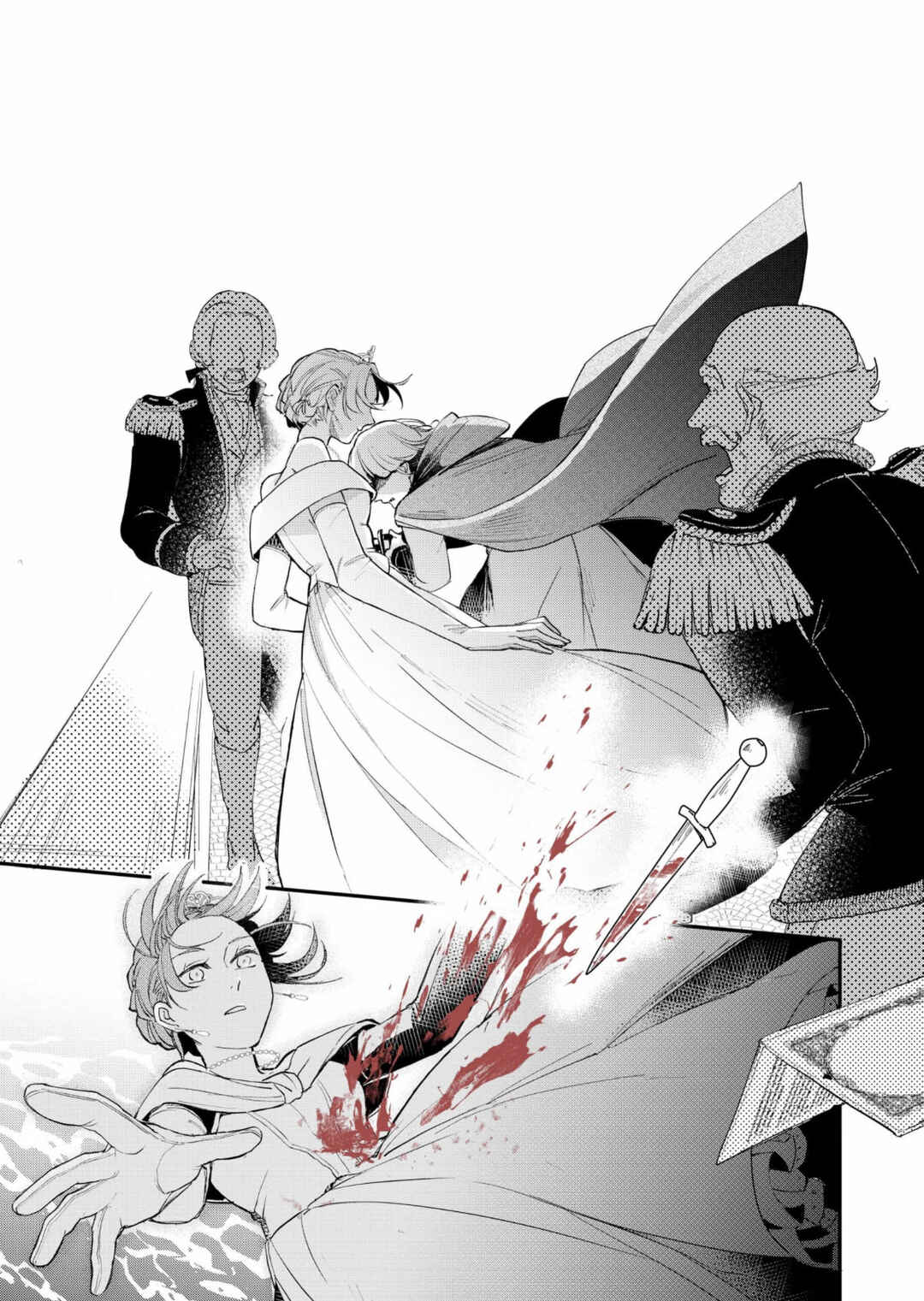 身分差に終わった恋を、今さらですが Chapter 1 - Page 12
