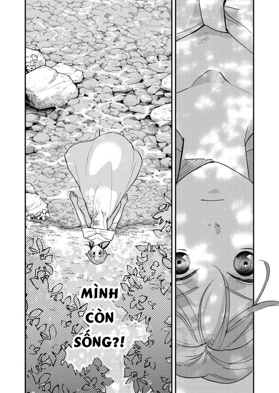 身分差に終わった恋を、今さらですが Chapter 1 - Page 14