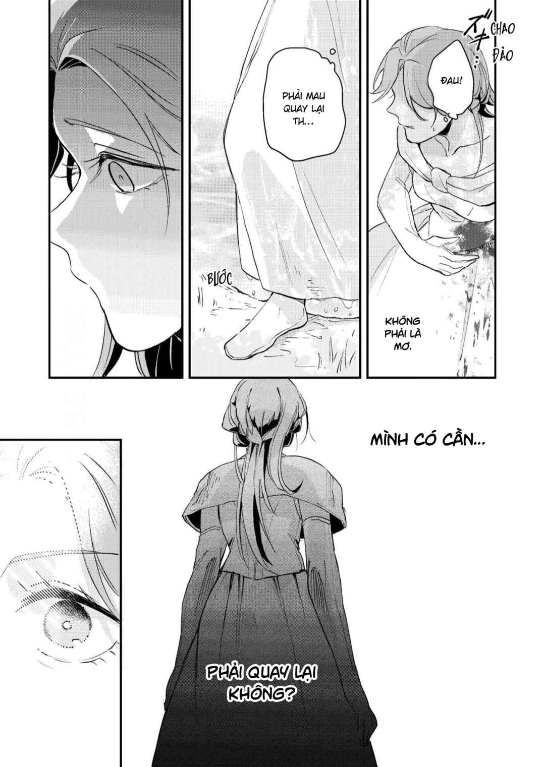 身分差に終わった恋を、今さらですが Chapter 1 - Page 15