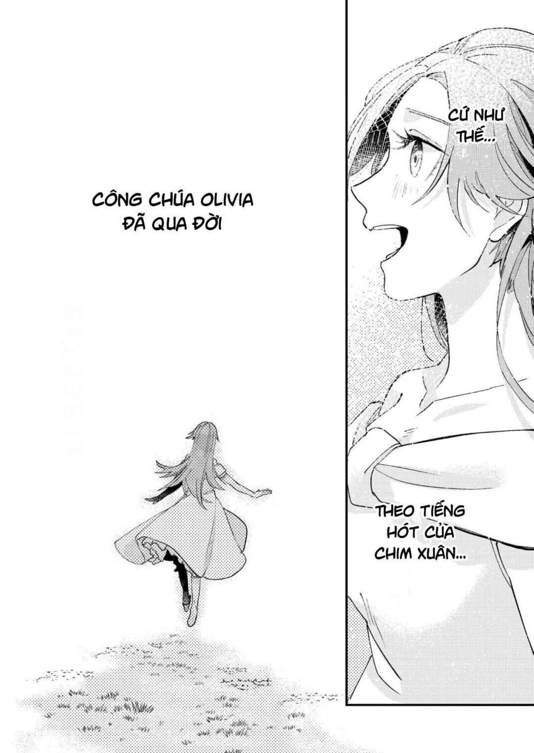 身分差に終わった恋を、今さらですが Chapter 1 - Page 17
