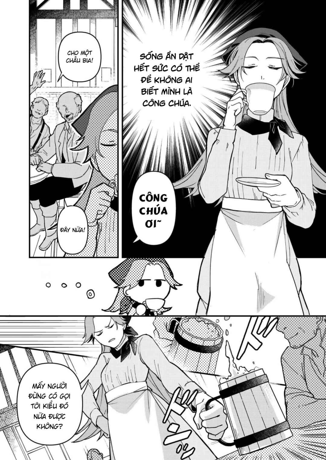 身分差に終わった恋を、今さらですが Chapter 1 - Page 19