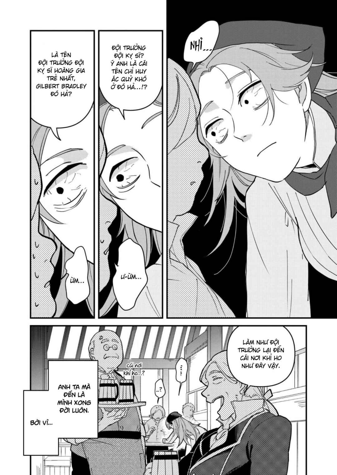 身分差に終わった恋を、今さらですが Chapter 1 - Page 23