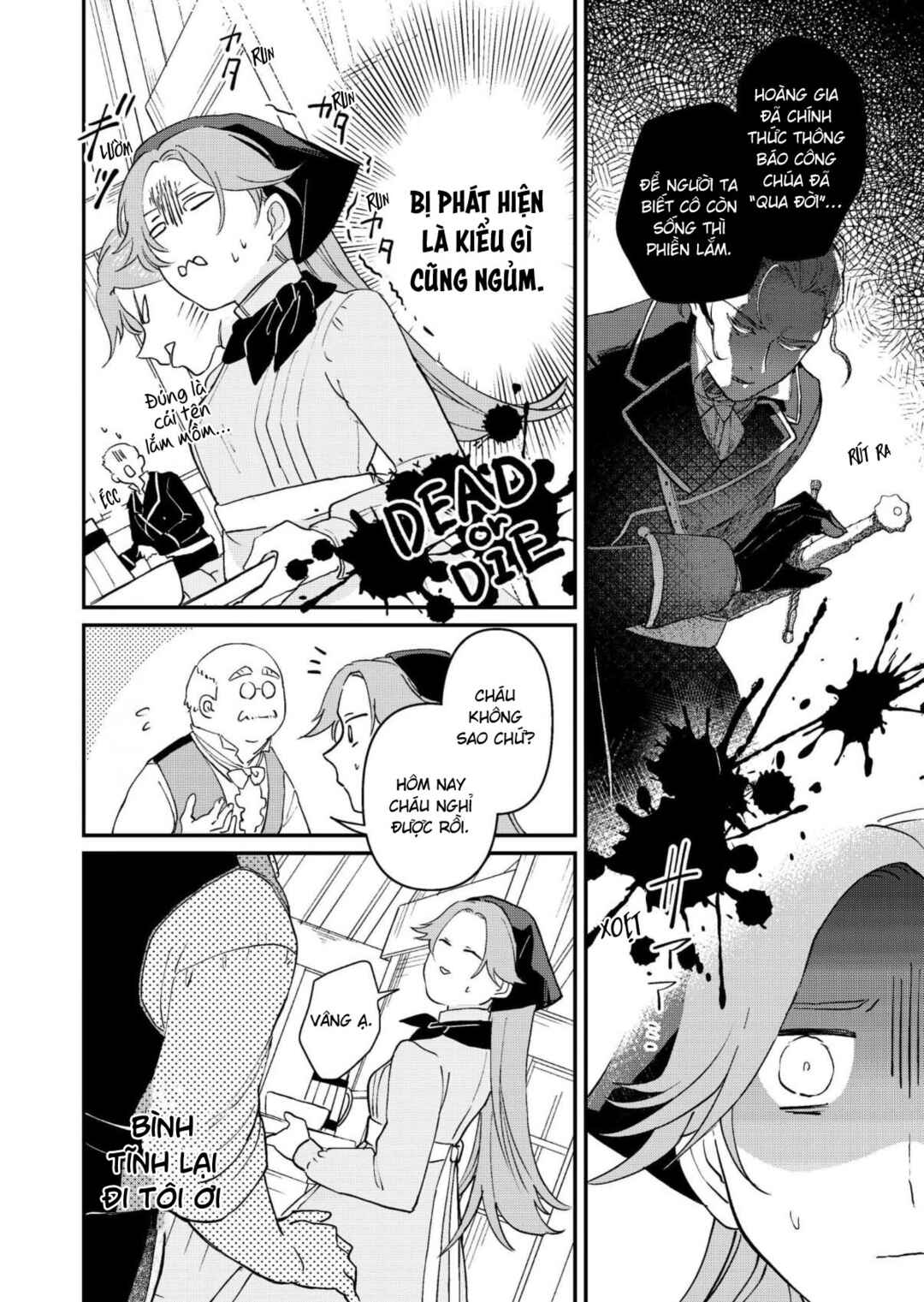 身分差に終わった恋を、今さらですが Chapter 1 - Page 29