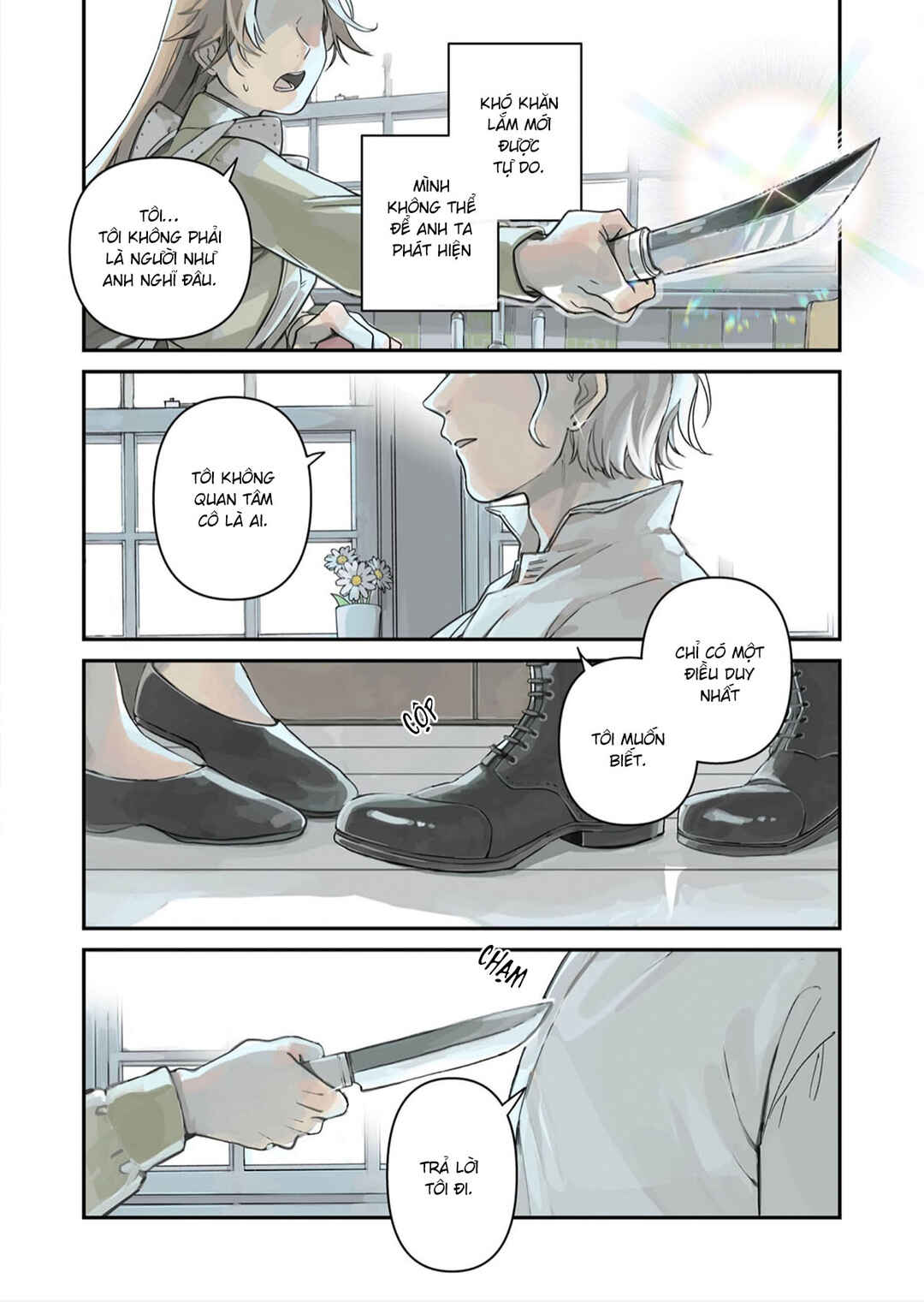 身分差に終わった恋を、今さらですが Chapter 1 - Page 3