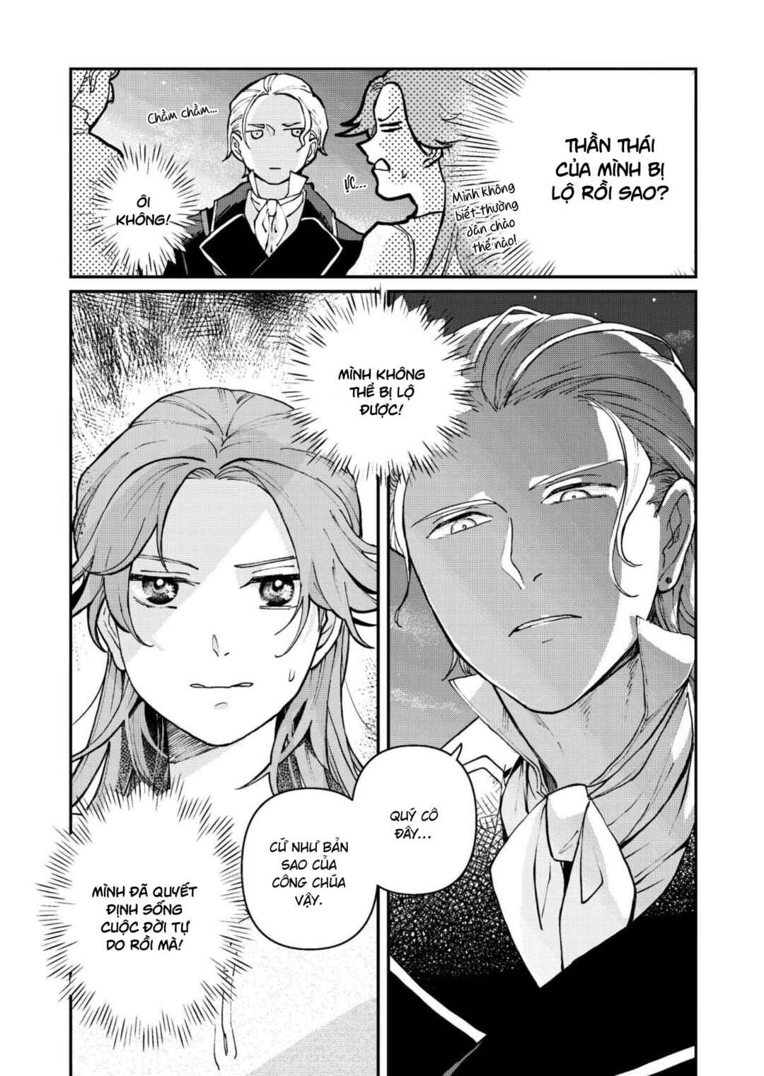 身分差に終わった恋を、今さらですが Chapter 1 - Page 40