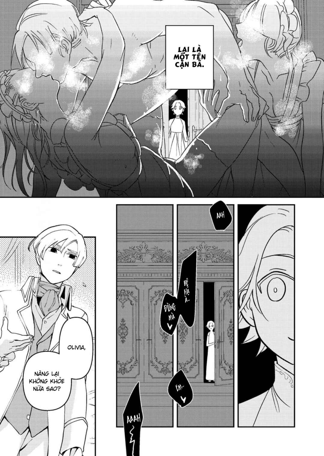 身分差に終わった恋を、今さらですが Chapter 1 - Page 6