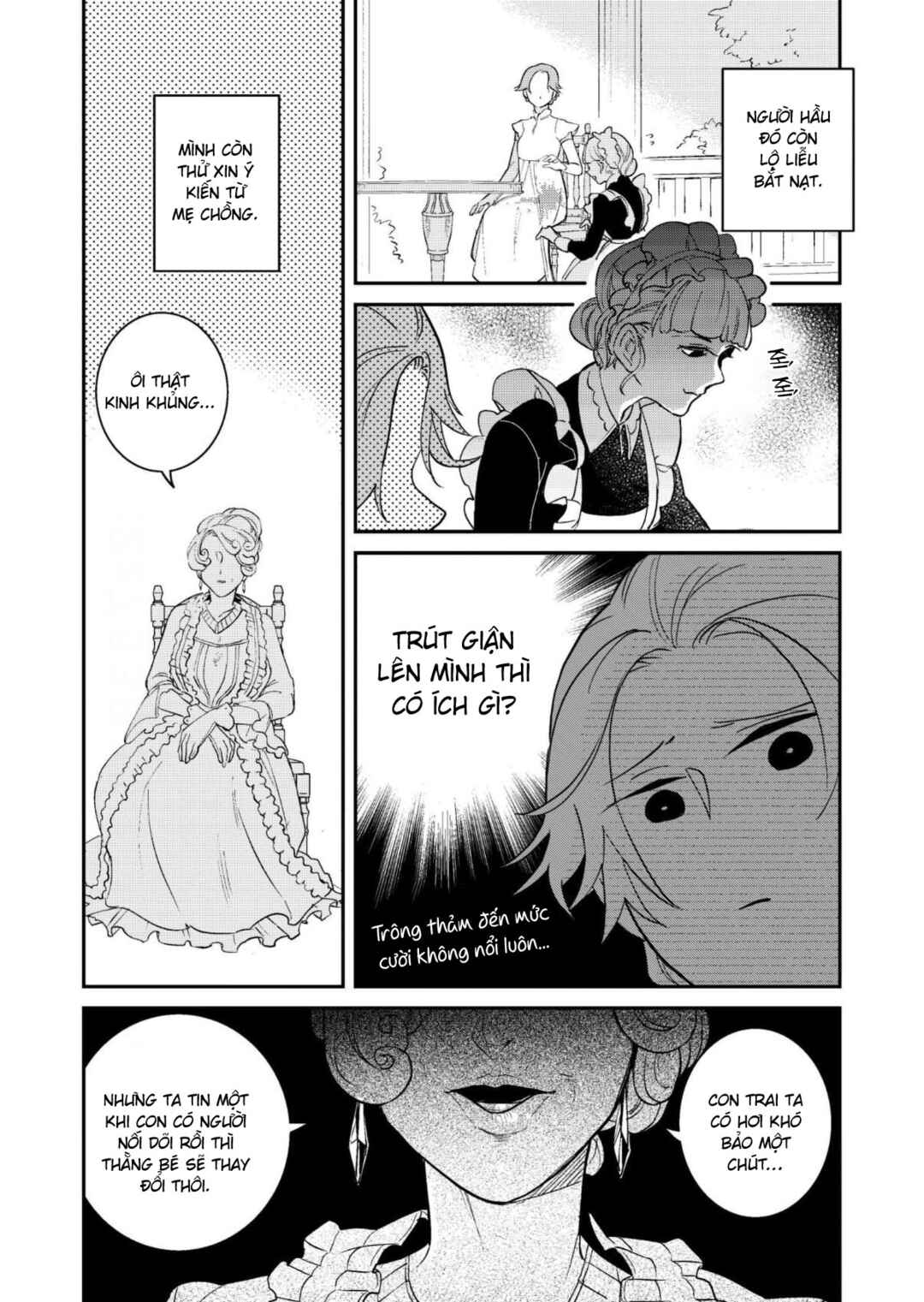身分差に終わった恋を、今さらですが Chapter 1 - Page 8