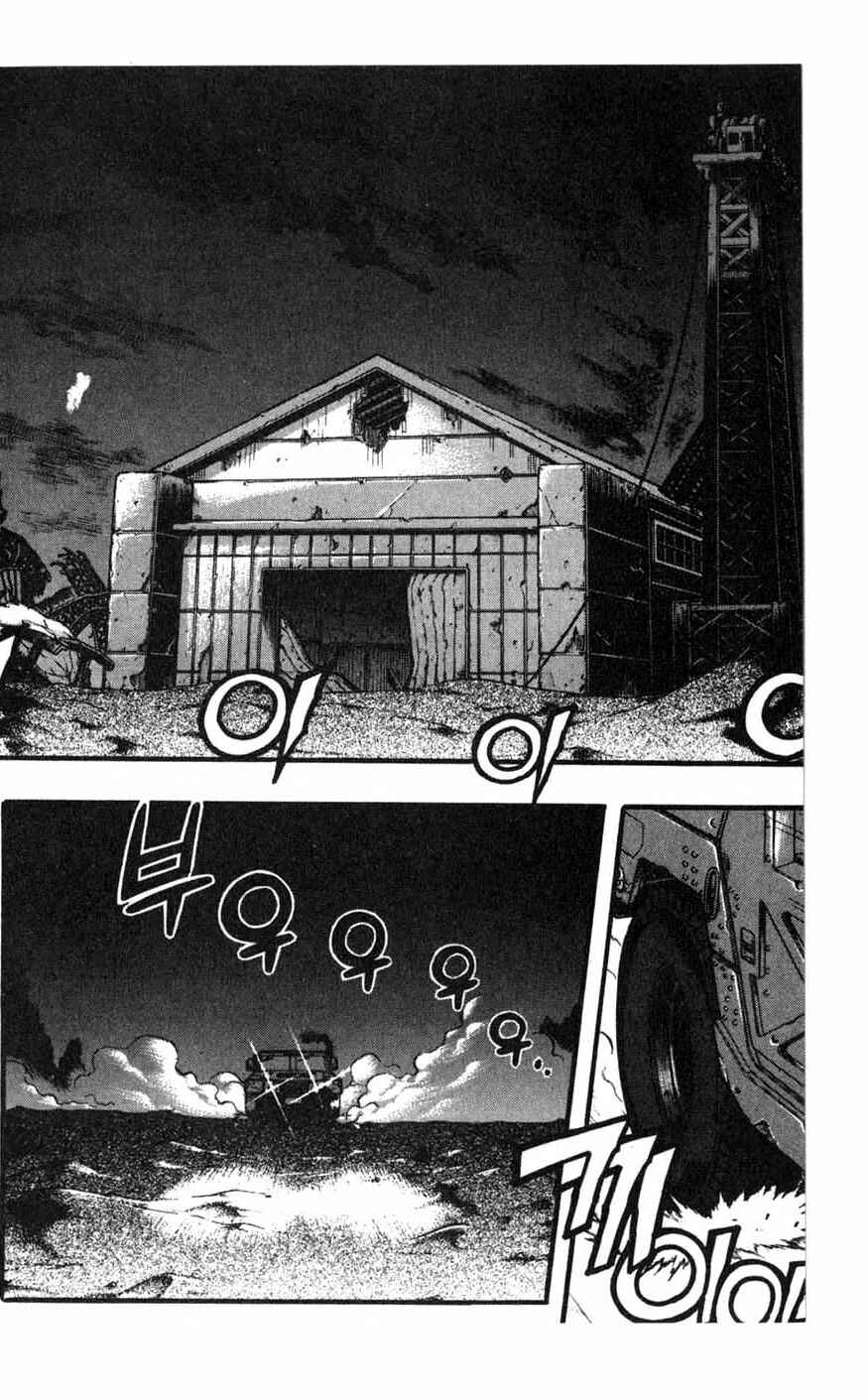 Rebirth Chapter 77 - Page 42