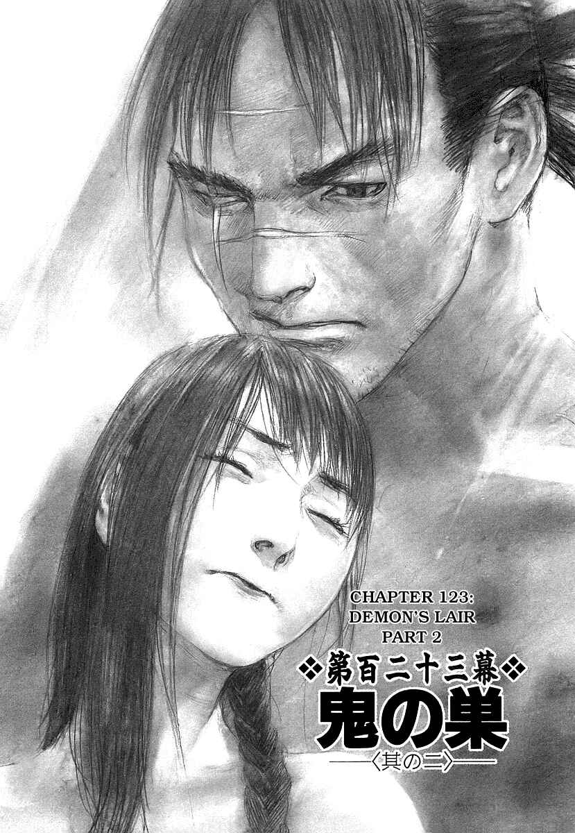 Mugen no Junin Chapter 123 - Page 1