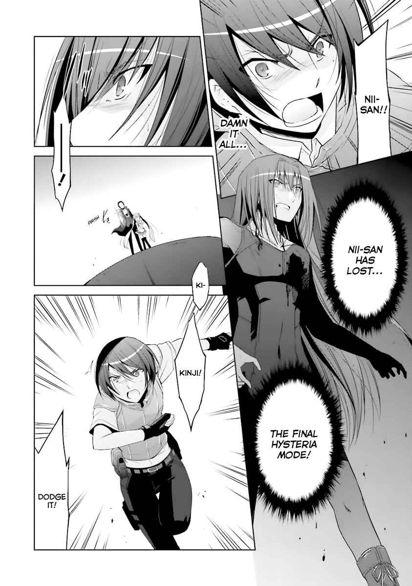 Hidan no Aria - G no Ketsuzoku Chapter 60 - Page 23