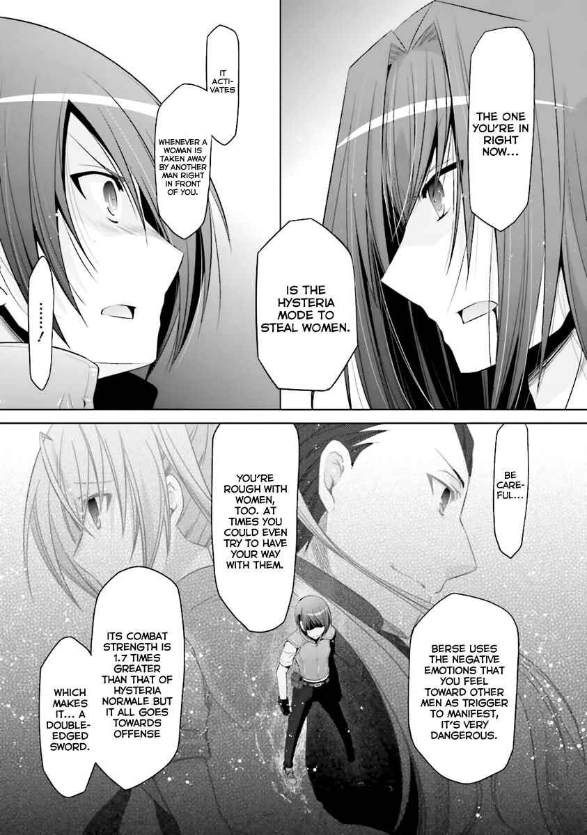Hidan no Aria - G no Ketsuzoku Chapter 60 - Page 4