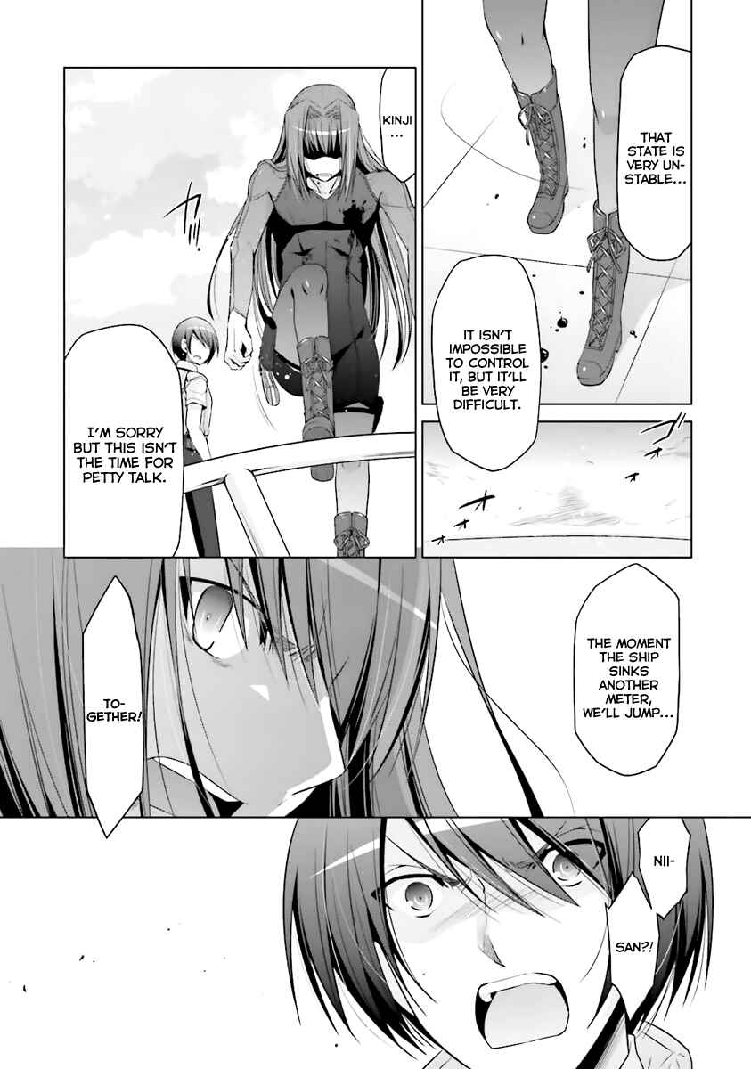 Hidan no Aria - G no Ketsuzoku Chapter 60 - Page 5